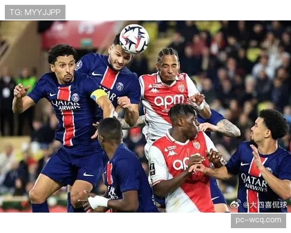 巴黎圣日耳曼与摩纳哥关键对决前瞻，将检验联赛新运营标准